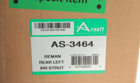 Фото 2 - Автозапчасть ARNOTT AS-3464