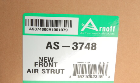 Фото 2 - Автозапчасть ARNOTT AS-3748