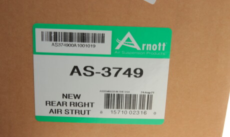 Фото 2 - Автозапчасть ARNOTT AS-3749