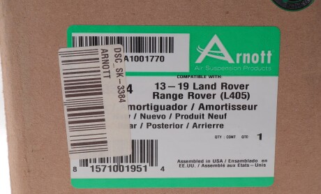 Фото 2 - Автозапчасть ARNOTT DSC_SK-3384