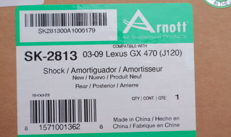 Фото 2 - Стойка амортизатору (амортизатор) ARNOTT SK-2813 (SK2813)