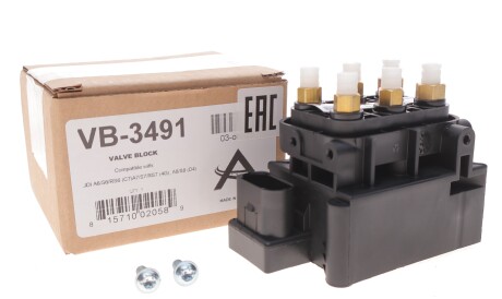 Фото 2 - Автозапчасть ARNOTT VB-3491