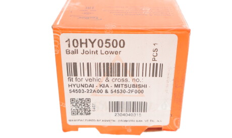 Фото 3 - Шарова опора AS Metal 10HY0500