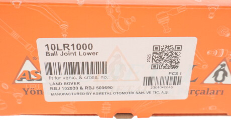 Фото 4 - Шарова опора AS Metal 10LR1000