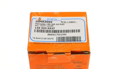 Фото 5 - Шаровая опора AS Metal 10MR3055