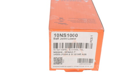 Фото 3 - Шарова опора AS Metal 10NS1000