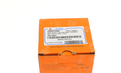 Фото 8 - Шаровая опора AS Metal 10OP1500