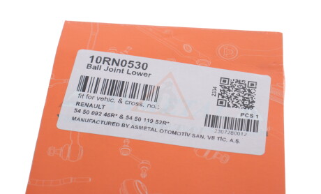 Фото 4 - Рычаг AS Metal 10RN0530