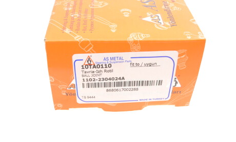 Фото 5 - Шарова опора AS Metal 10TA0110