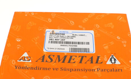 Фото 10 - Шаровая опора AS Metal 10VW0700