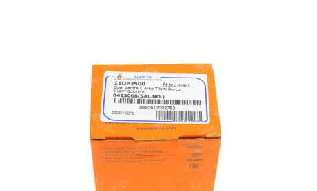 Фото 5 - Сайлентблок важеля AS Metal 11OP2500