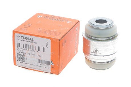 Фото 2 - Рычаг AS Metal 11TS00AL