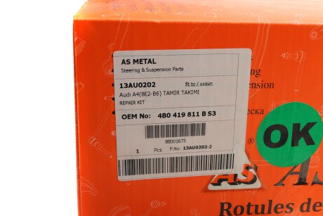 Фото 60 - Ричаг AS Metal 13AU0202