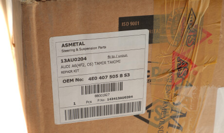 Фото 2 - Рычаг AS Metal 13AU0204