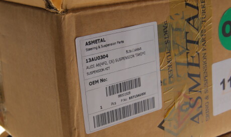 Фото 2 - Автозапчасть AS Metal 13AU0304