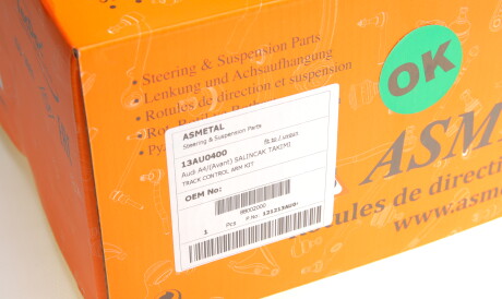 Фото 2 - Ричаг AS Metal 13AU0400