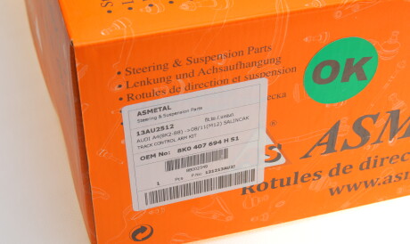 Фото 2 - Рычаг AS Metal 13AU2512