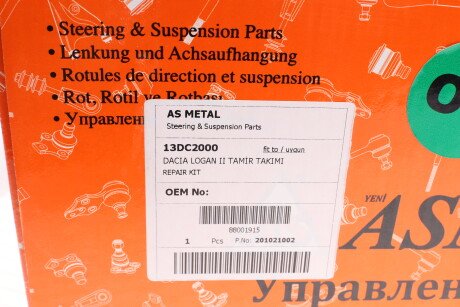 Фото 17 - Рульовий наконечник AS Metal 13DC2000