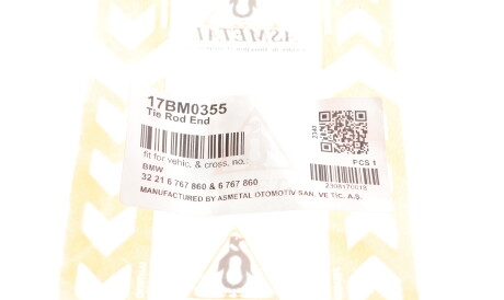 Фото 2 - Рулевой наконечник AS Metal 17BM0355