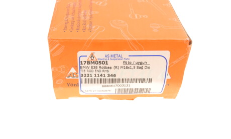 Фото 7 - Рулевой наконечник AS Metal 17BM0501