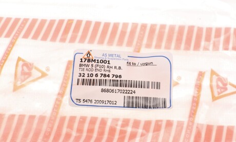 Фото 7 - Рульовий наконечник AS Metal 17BM1001