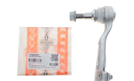 Фото 2 - Рулевой наконечник AS Metal 17BM2901