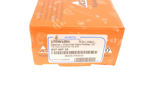 Фото 6 - Рульовий наконечник AS Metal 17DW1001