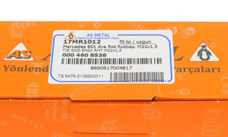 Фото 7 - Рульовий наконечник AS Metal 17MR1012