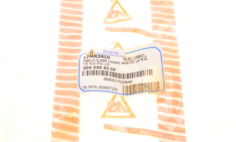 Фото 8 - Рульовий наконечник AS Metal 17MR3610