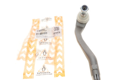 Фото 2 - Рулевой наконечник AS Metal 17MR4501