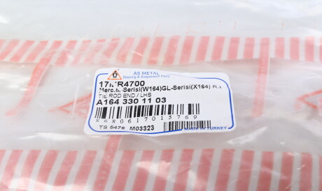 Фото 3 - Рульовий наконечник AS Metal 17MR4700