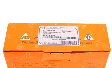 Фото 7 - Рулевой наконечник AS Metal 17OP5000