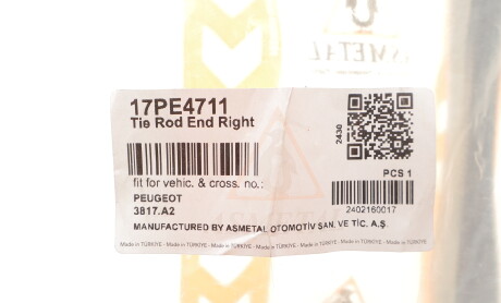 Фото 2 - Рульовий наконечник AS Metal 17PE4711