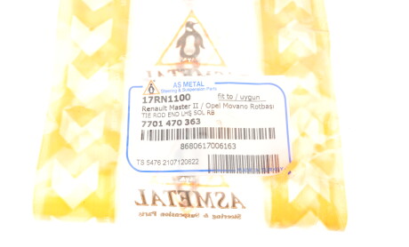 Фото 5 - Рулевой наконечник AS Metal 17RN1100