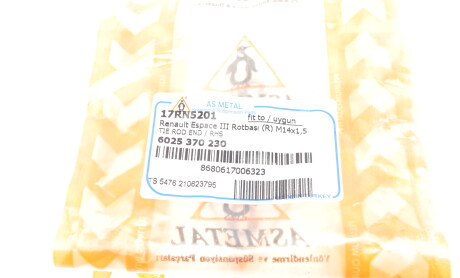 Фото 6 - Рулевой наконечник AS Metal 17RN5201