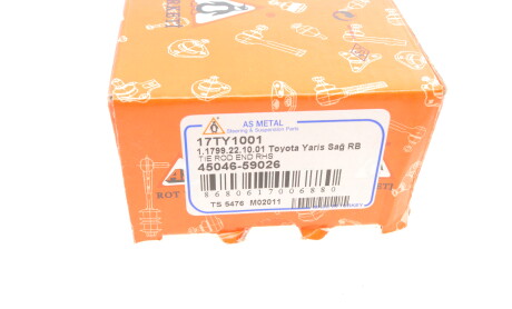 Фото 5 - Рулевой наконечник AS Metal 17TY1001