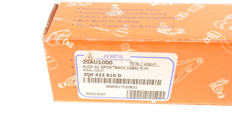 Фото 6 - Рульова тяга AS Metal 20AU1000