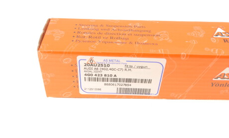 Фото 7 - Рульова тяга AS Metal 20AU2510