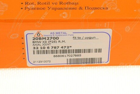 Фото 5 - Рулевая тяга AS Metal 20BM2700