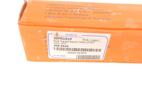 Фото 6 - Рулевая тяга AS Metal 20FR1010