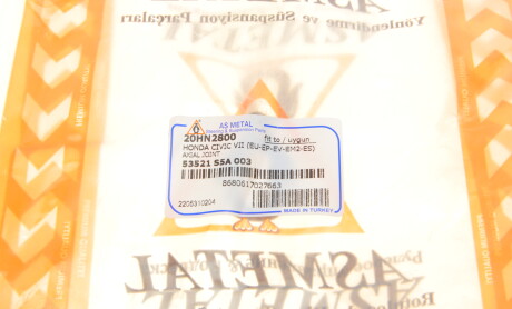 Фото 6 - Рулевая тяга AS Metal 20HN2800