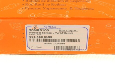 Фото 6 - Рульова тяга AS Metal 20MR0100