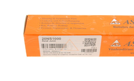 Фото 4 - Рульова тяга AS Metal 20NS1000