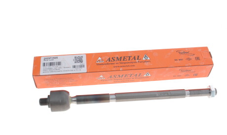 Фото 3 - Рульова тяга AS Metal 20OP1505