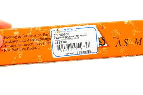 Фото 2 - Рульова тяга AS Metal 20PE0500