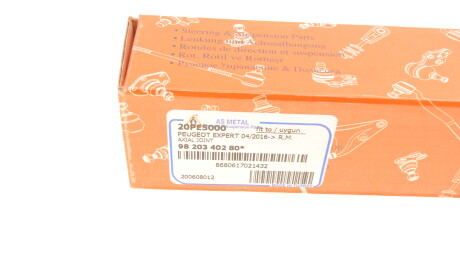 Фото 6 - Рулевая тяга AS Metal 20PE5000