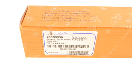 Фото 6 - Рулевая тяга AS Metal 20RN5550