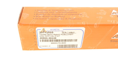 Фото 7 - Рулевая тяга AS Metal 20TY1010