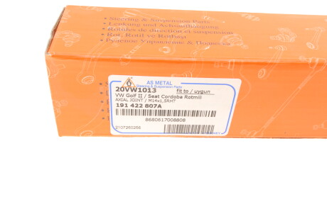 Фото 6 - Рулевая тяга AS Metal 20VW1013