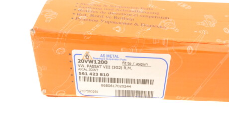 Фото 6 - Рульова тяга AS Metal 20VW1200